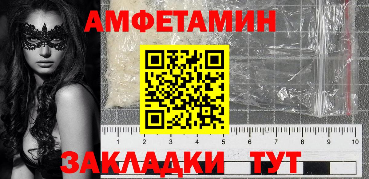АМФ Premium Джанкой