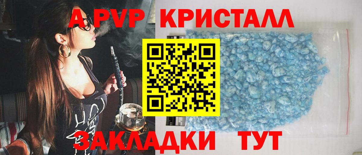 Лсд 25  Канабис  Вход с VPN  Меф кристаллы  МАРИХУАНА  ГАШИШ  МЕТАМФЕТАМИН  Джанкой  КОКАИН  Гашиш 