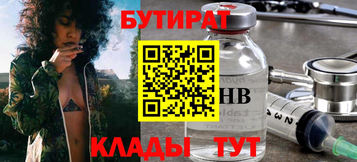 ГАШИШ Джанкой