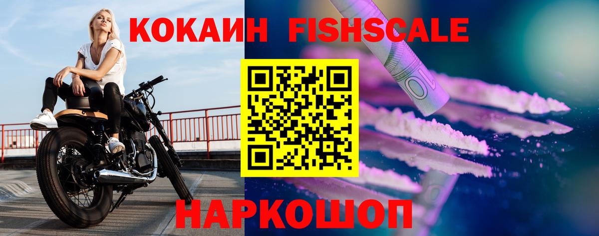 COCAIN 97% Джанкой