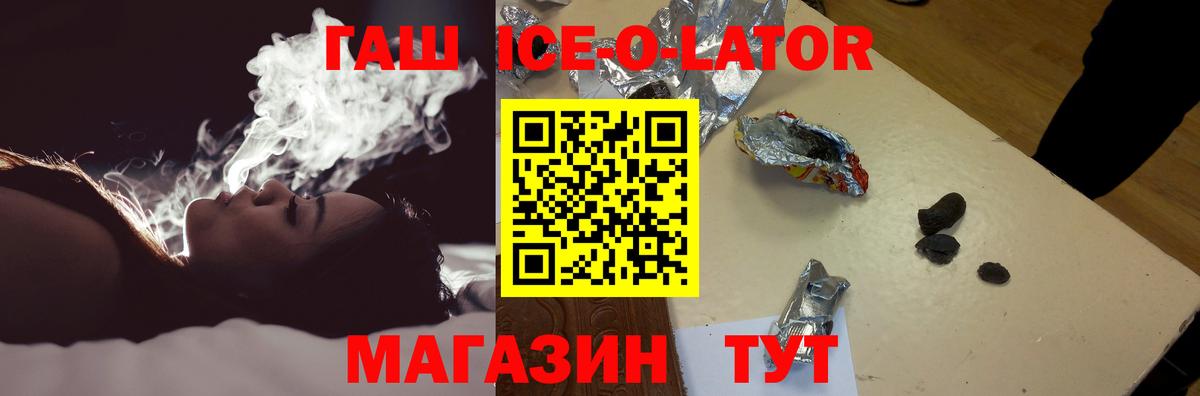 ГАШ Premium Джанкой