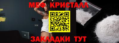 герыч Балашиха