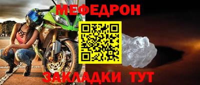 герыч Балашиха