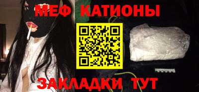 ПСИЛОЦИБИНОВЫЕ ГРИБЫ Балаково