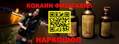 ПСИЛОЦИБИНОВЫЕ ГРИБЫ Балаково