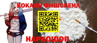 ПСИЛОЦИБИНОВЫЕ ГРИБЫ Балаково