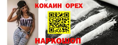 ПСИЛОЦИБИНОВЫЕ ГРИБЫ Балаково