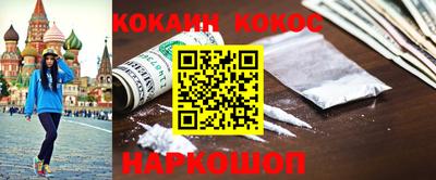 ПСИЛОЦИБИНОВЫЕ ГРИБЫ Балаково