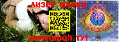 герыч Балашиха
