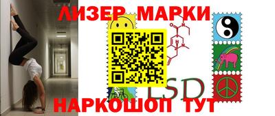 метамфетамин Балахна