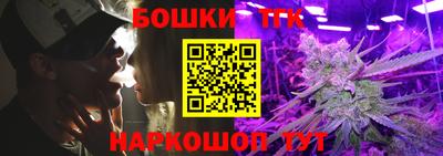 герыч Балашиха
