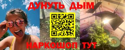 метамфетамин Балахна
