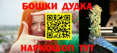герыч Балашиха