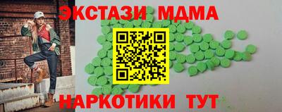 ПСИЛОЦИБИНОВЫЕ ГРИБЫ Балаково