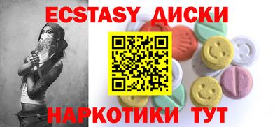 герыч Балашиха