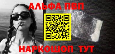 герыч Балашиха