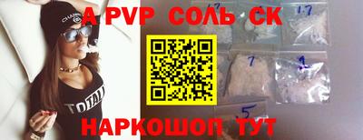 герыч Балашиха