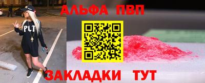 ПСИЛОЦИБИНОВЫЕ ГРИБЫ Балаково