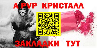 герыч Балашиха