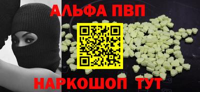 ПСИЛОЦИБИНОВЫЕ ГРИБЫ Балаково