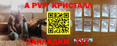 герыч Балашиха
