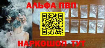 ПСИЛОЦИБИНОВЫЕ ГРИБЫ Балаково