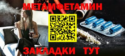 герыч Балашиха