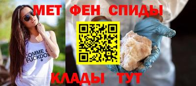 метамфетамин Балахна