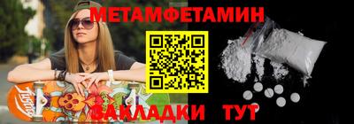 герыч Балашиха