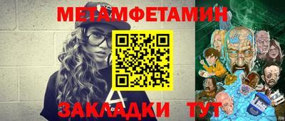 ПСИЛОЦИБИНОВЫЕ ГРИБЫ Балаково