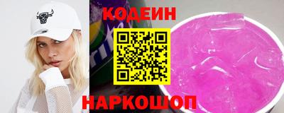 ПСИЛОЦИБИНОВЫЕ ГРИБЫ Балаково