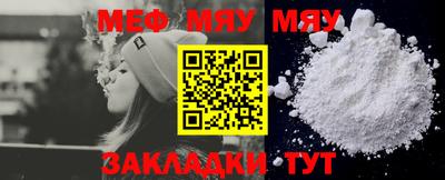 ПСИЛОЦИБИНОВЫЕ ГРИБЫ Балаково