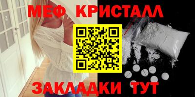 герыч Балашиха