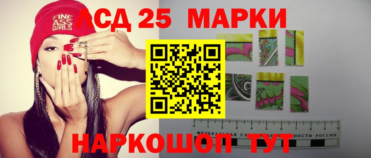 Джанкой  Лсд 25 экстази ecstasy  Вход с VPN  LSD-25 экстази кислота 