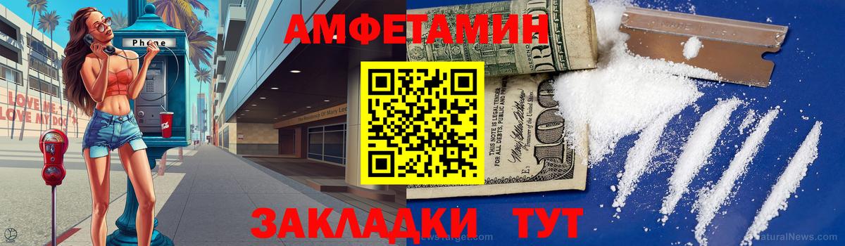 Первитин Декстрометамфетамин 99.9% Джанкой