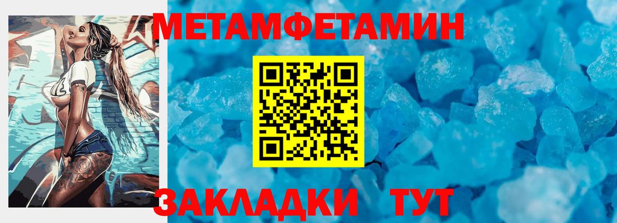 Джанкой  МЕТАМФЕТАМИН винт  Вход с VPN  МЕТАМФЕТАМИН винт 
