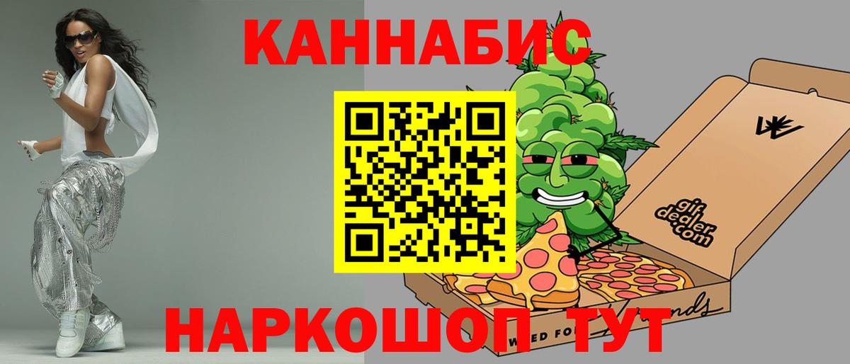 МАРИХУАНА гибрид  Вход с VPN  Джанкой  Марихуана OG Kush 